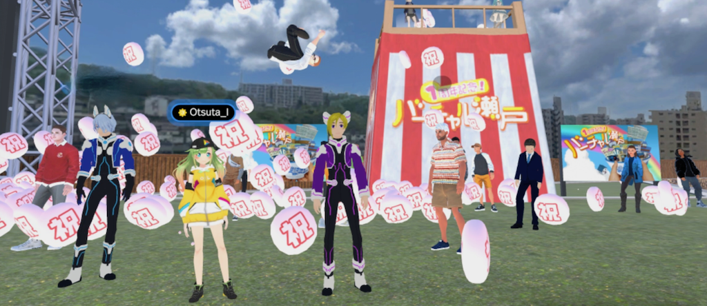 1周年記念イベント画像