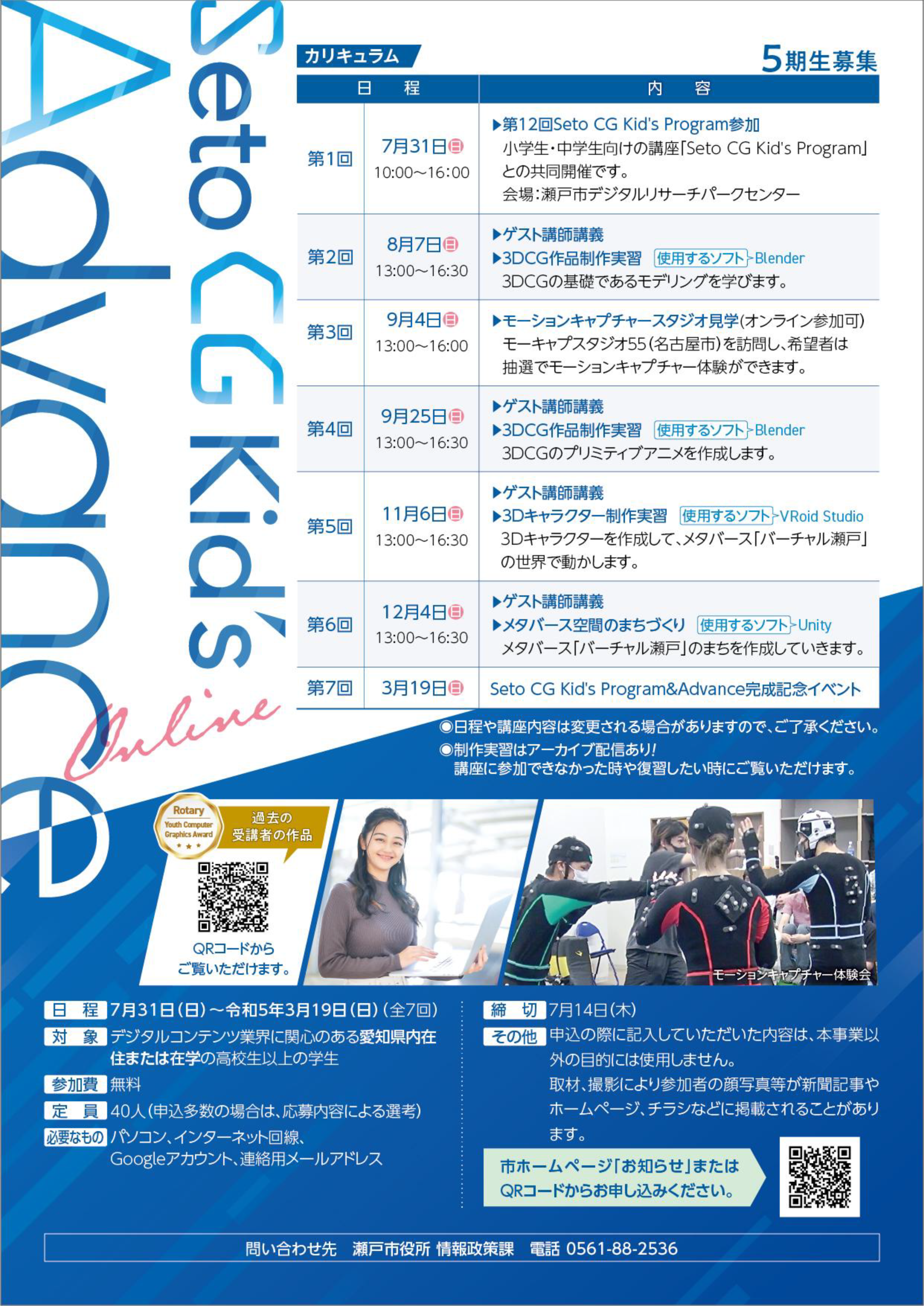 news_details_CGKA2022_ura