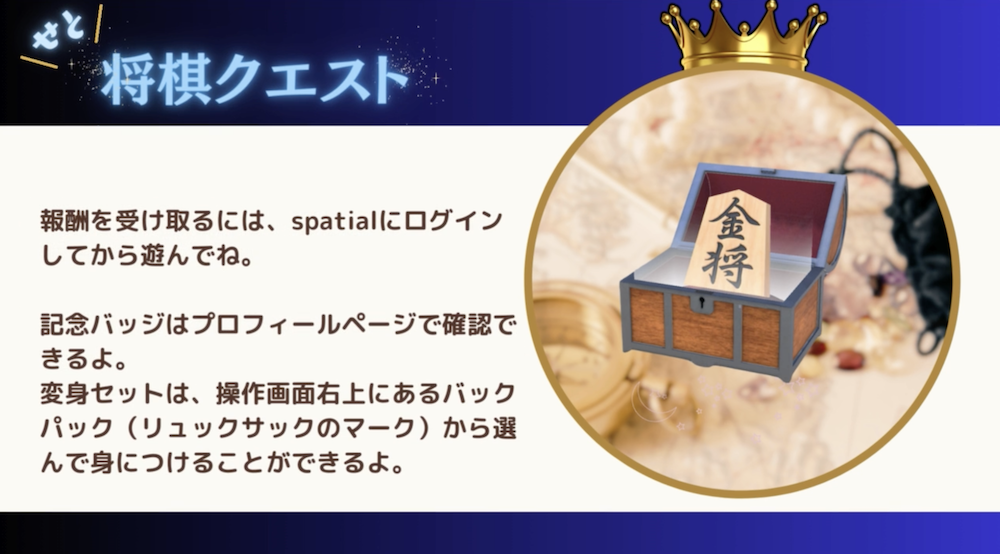 Quest2